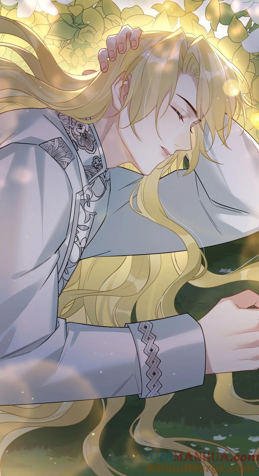 钟情 43 凶暴睡美人 第17页