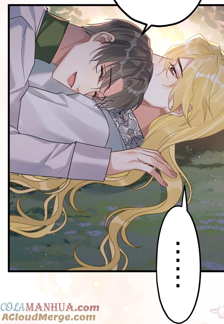 钟情 43 凶暴睡美人 第23页