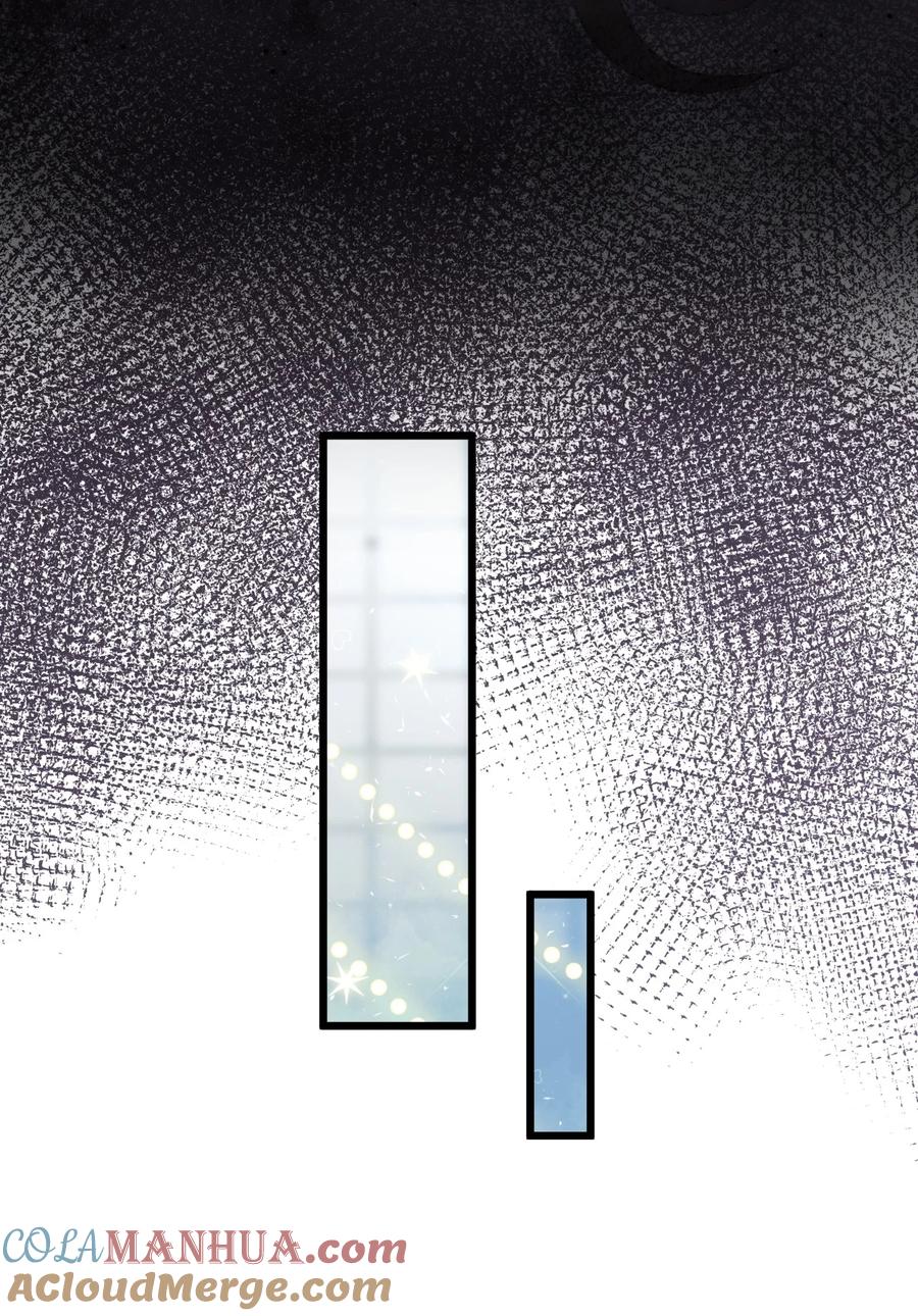 钟情 43 凶暴睡美人 第9页