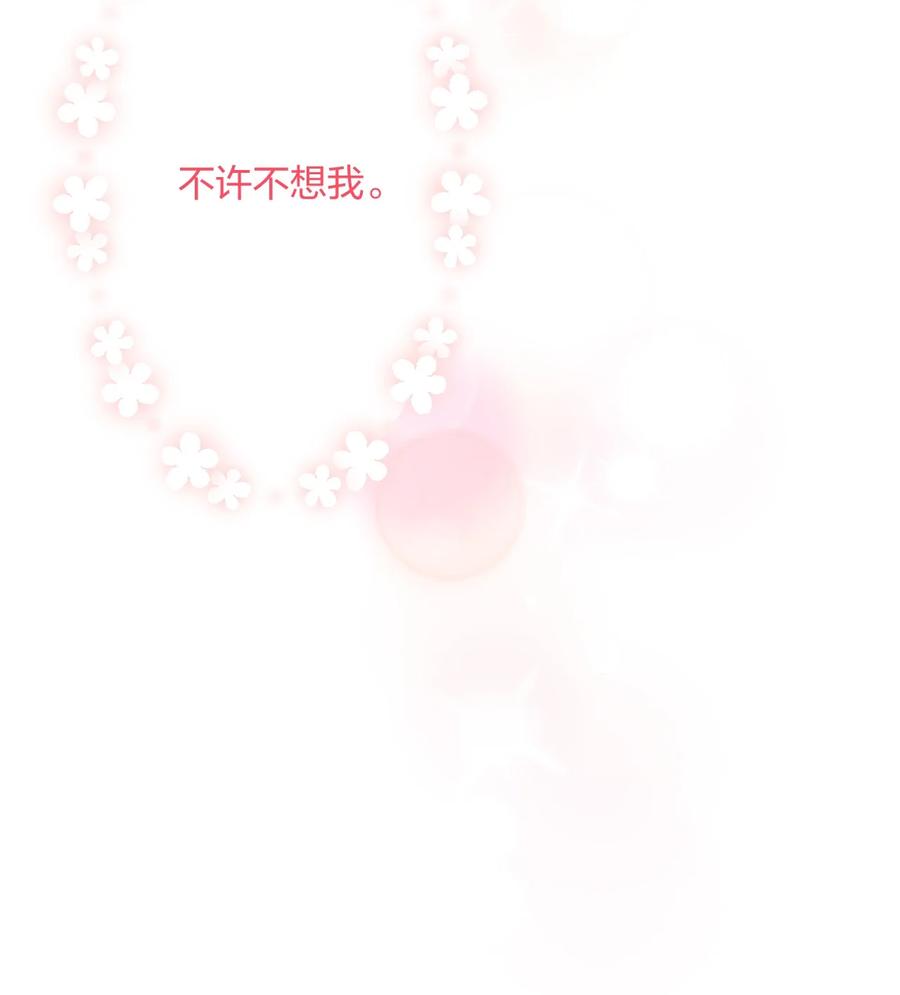 钟情 44 金闪闪龙 第18页
