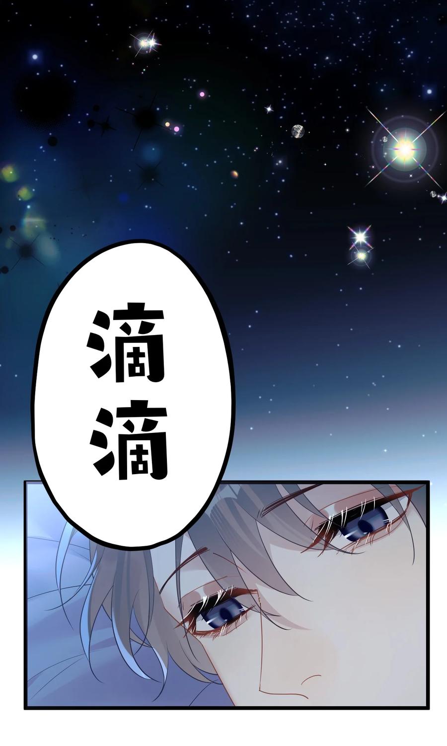 钟情 45 818 第34页
