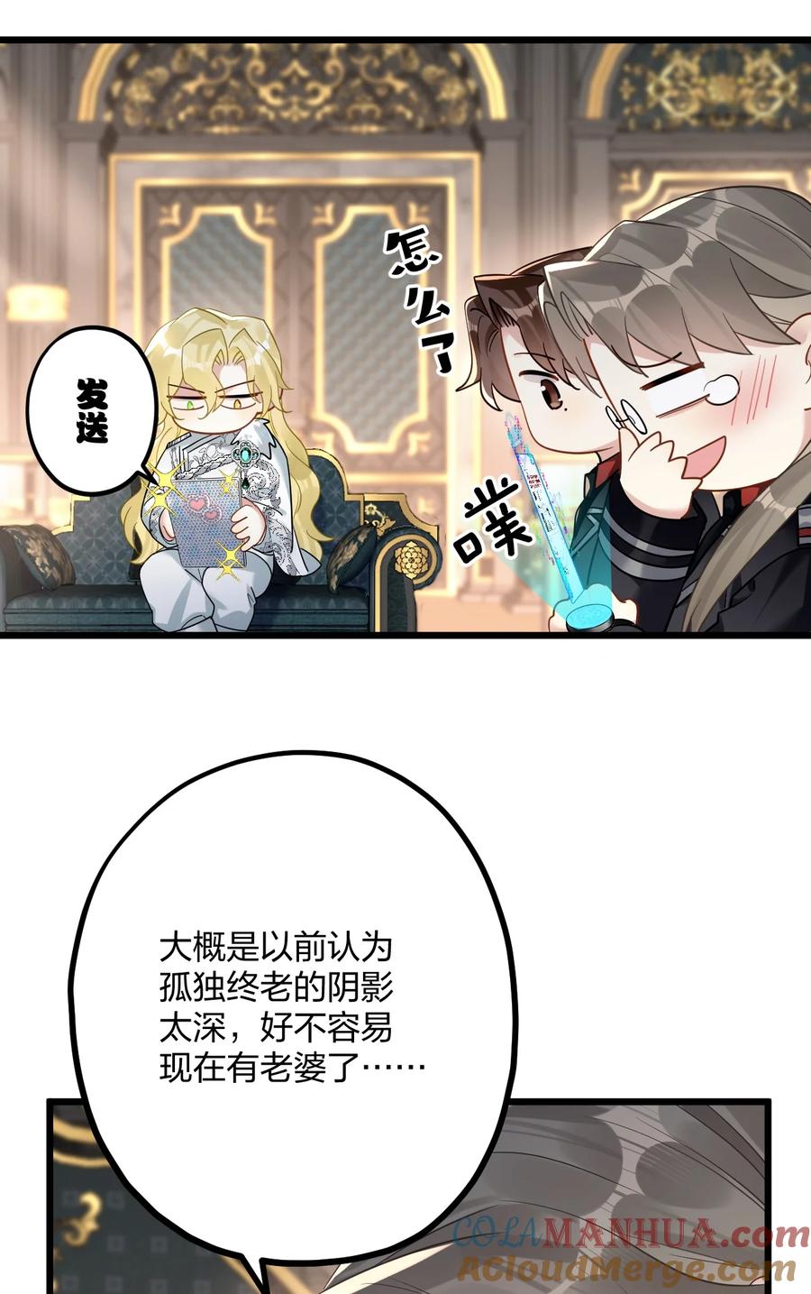 钟情 45 818 第7页
