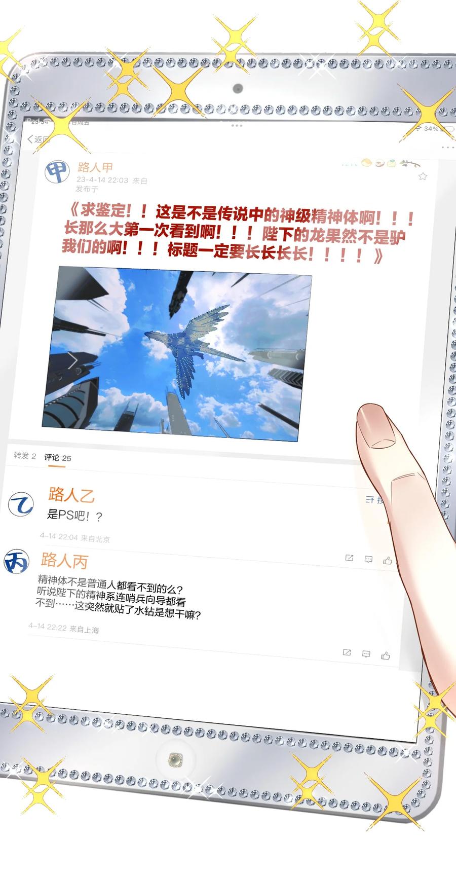 钟情 45 818 第4页