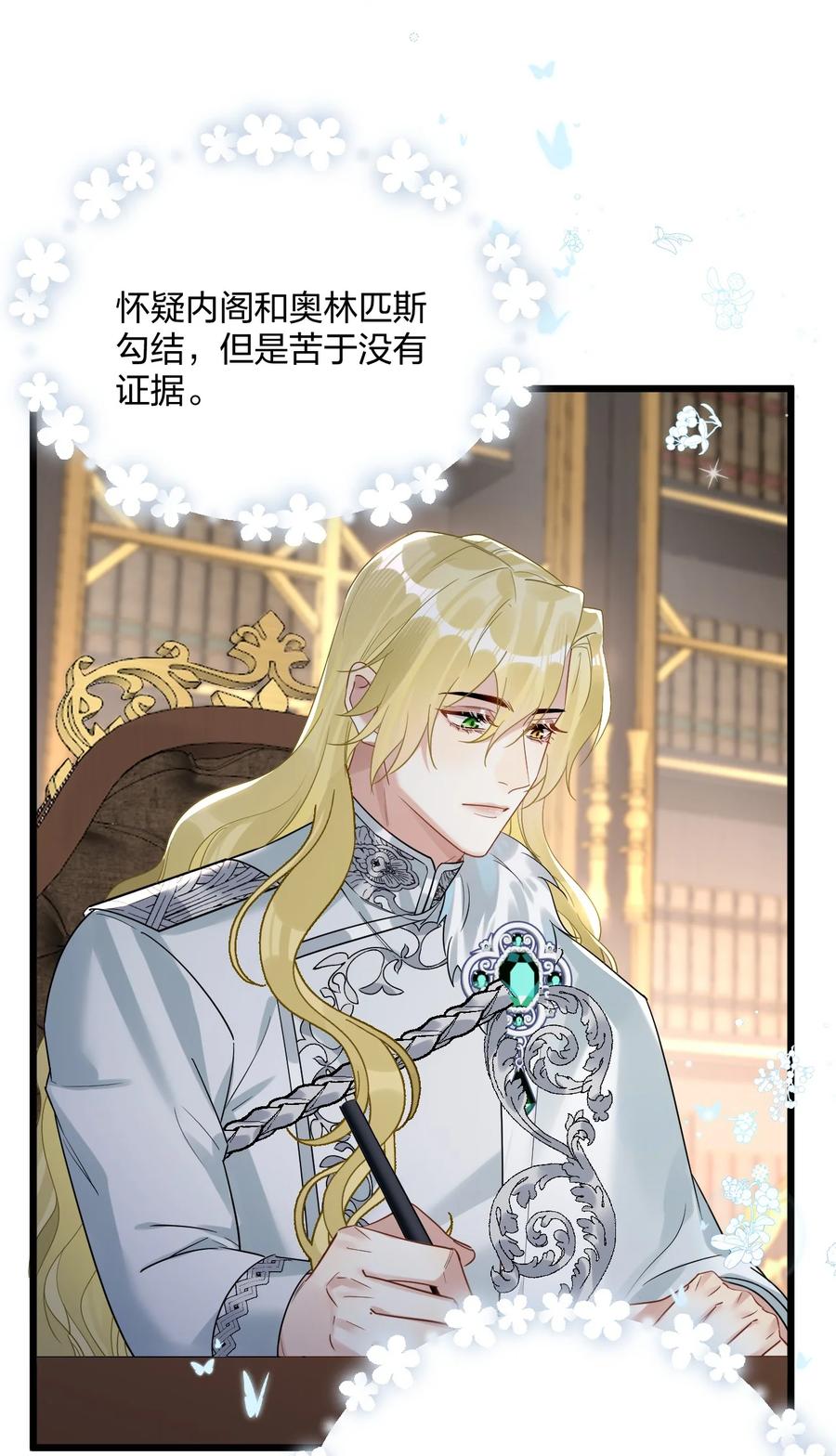 钟情 45 818 第22页