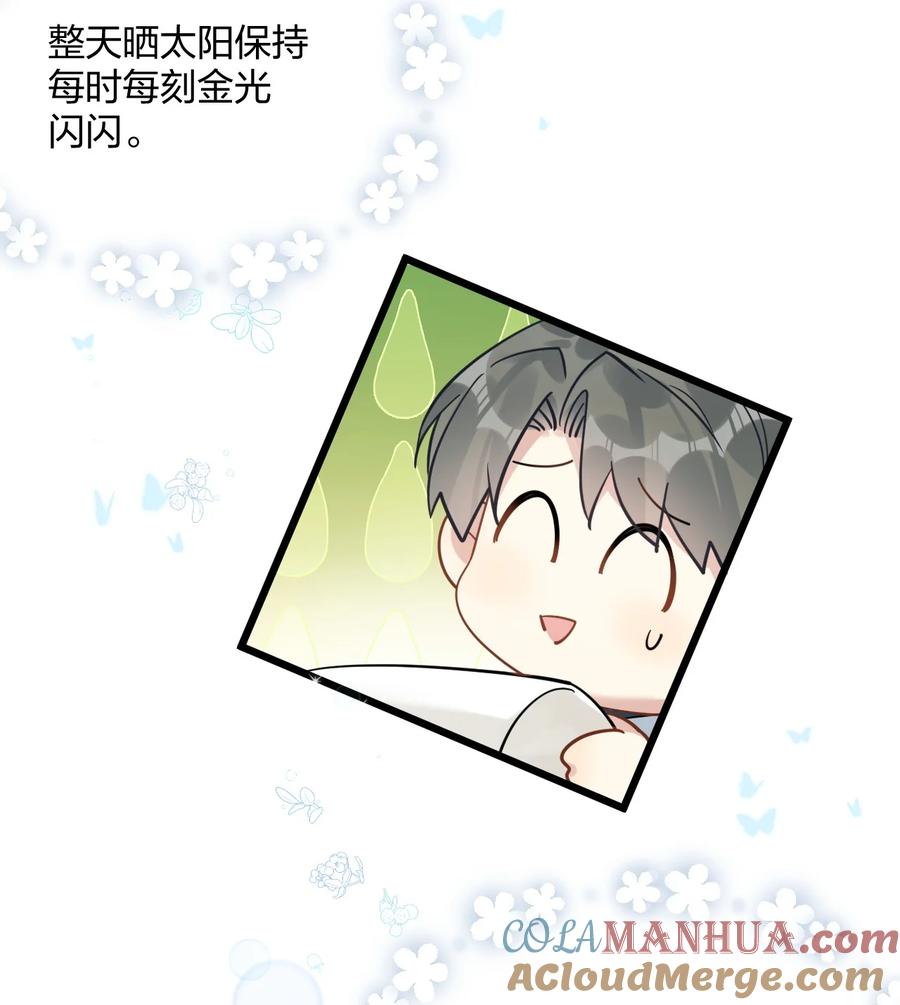 钟情 45 818 第27页
