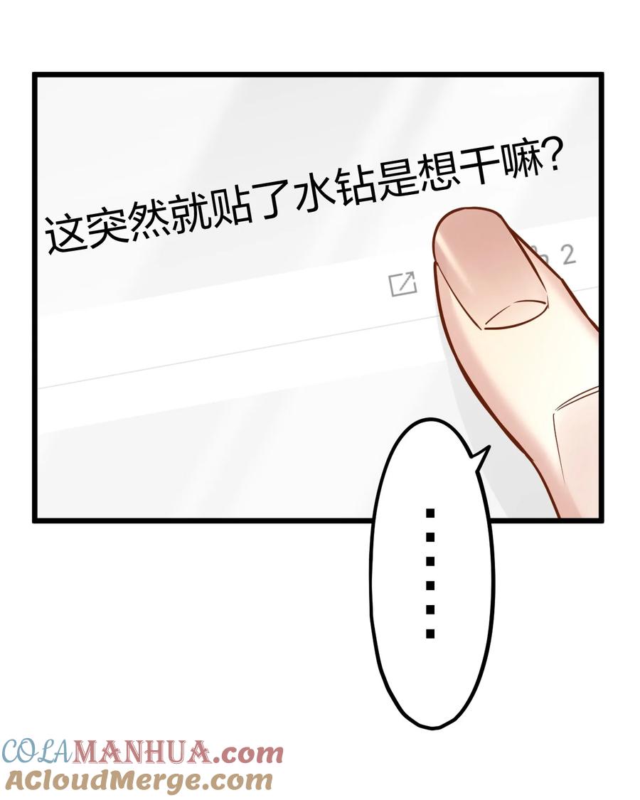 钟情 45 818 第5页