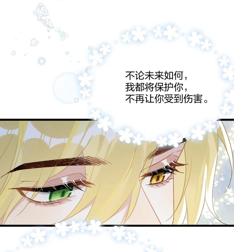 钟情 45 818 第30页
