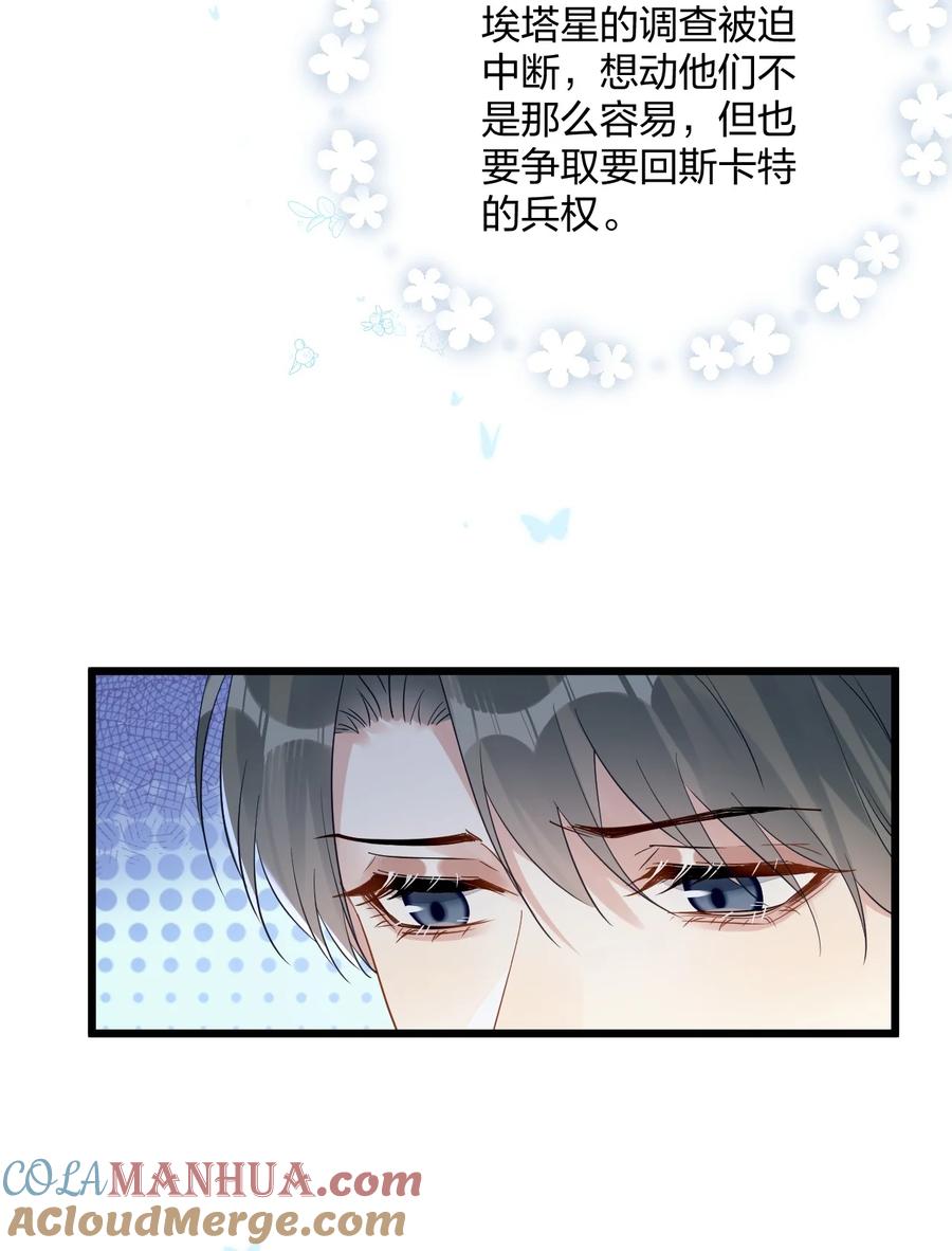 钟情 45 818 第23页