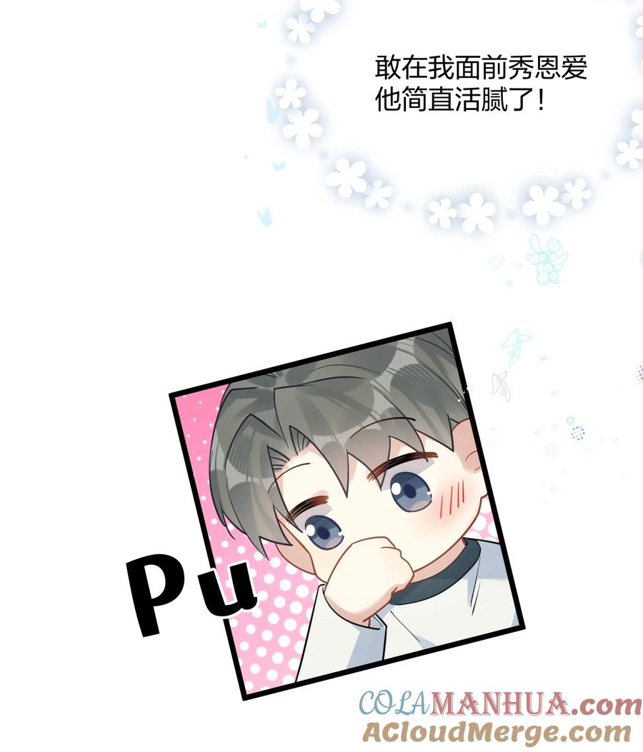 钟情 45 818 第25页