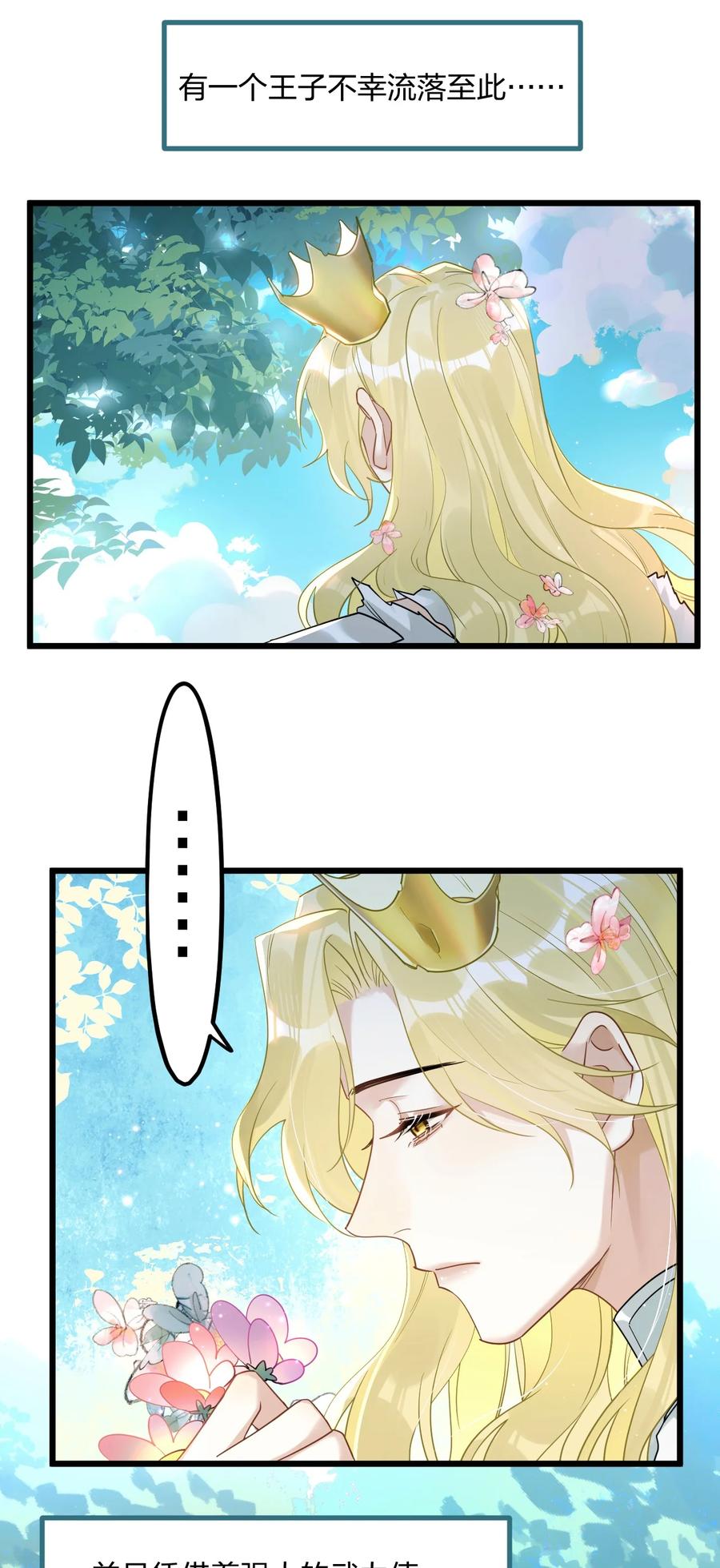 钟情 45 818 第42页