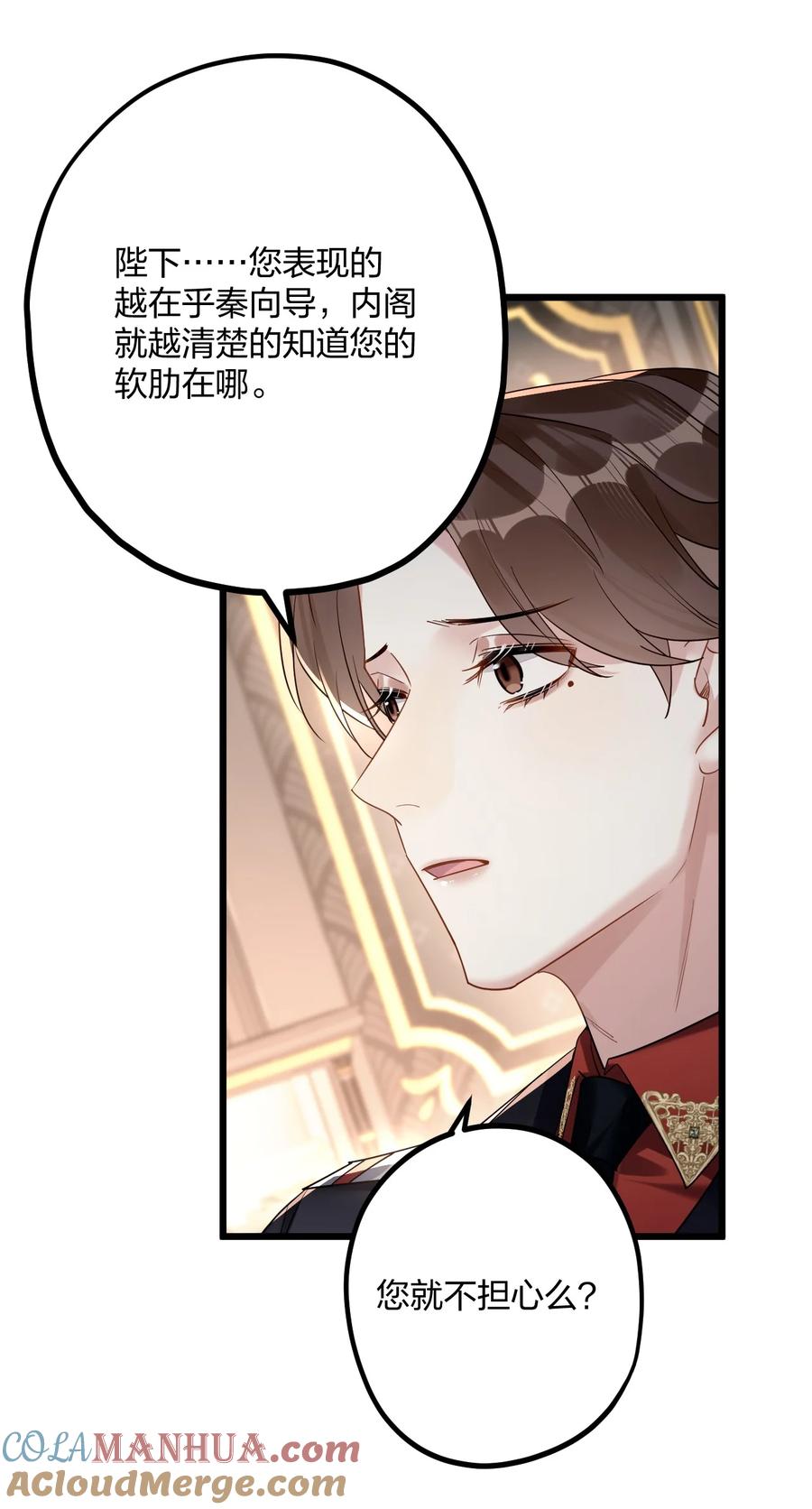 钟情 45 818 第9页