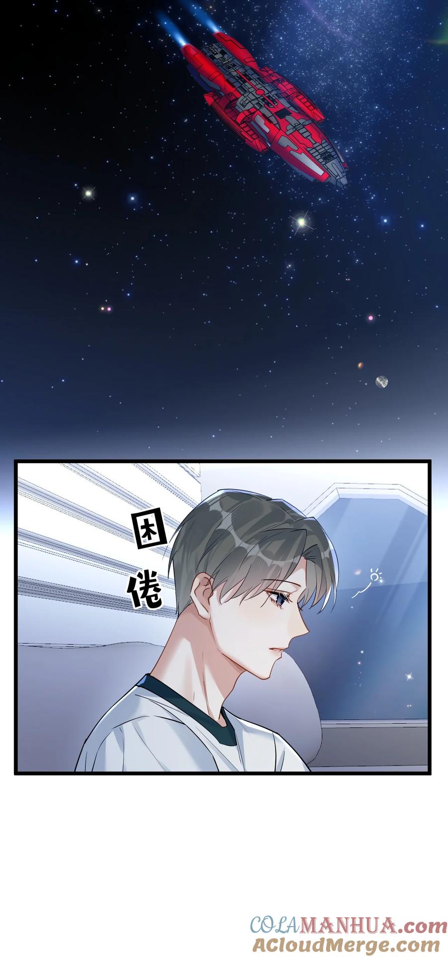 钟情 45 818 第15页