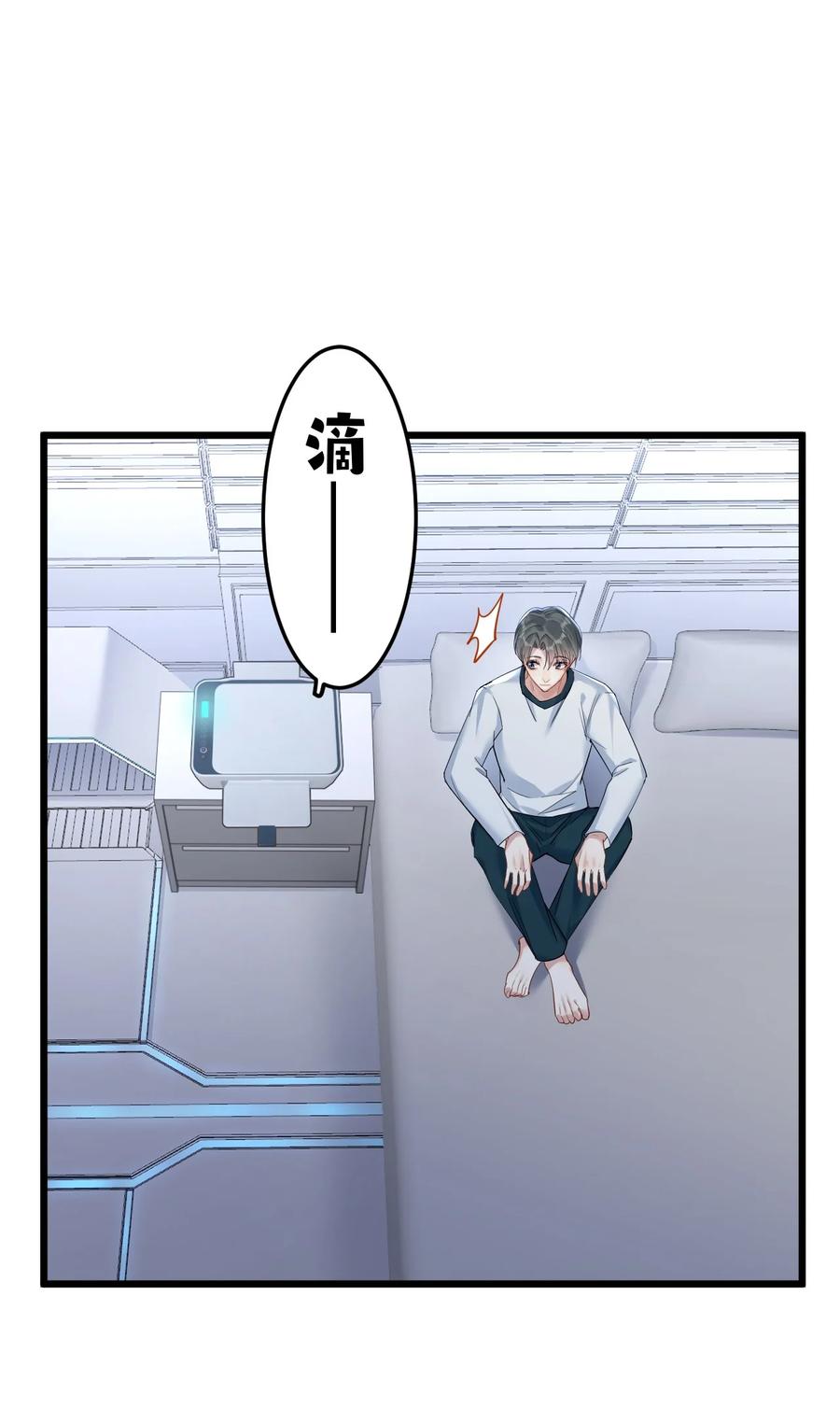 钟情 45 818 第16页