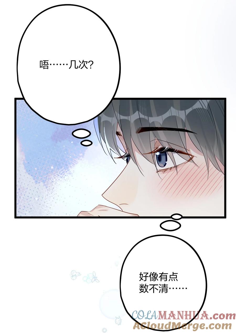 钟情 45 818 第21页