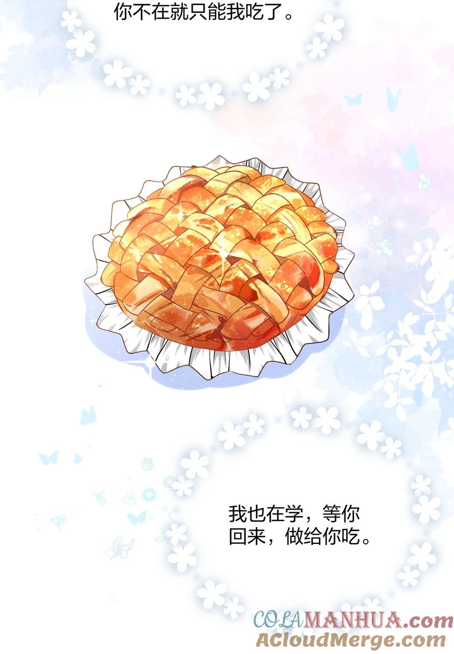 钟情 45 818 第29页