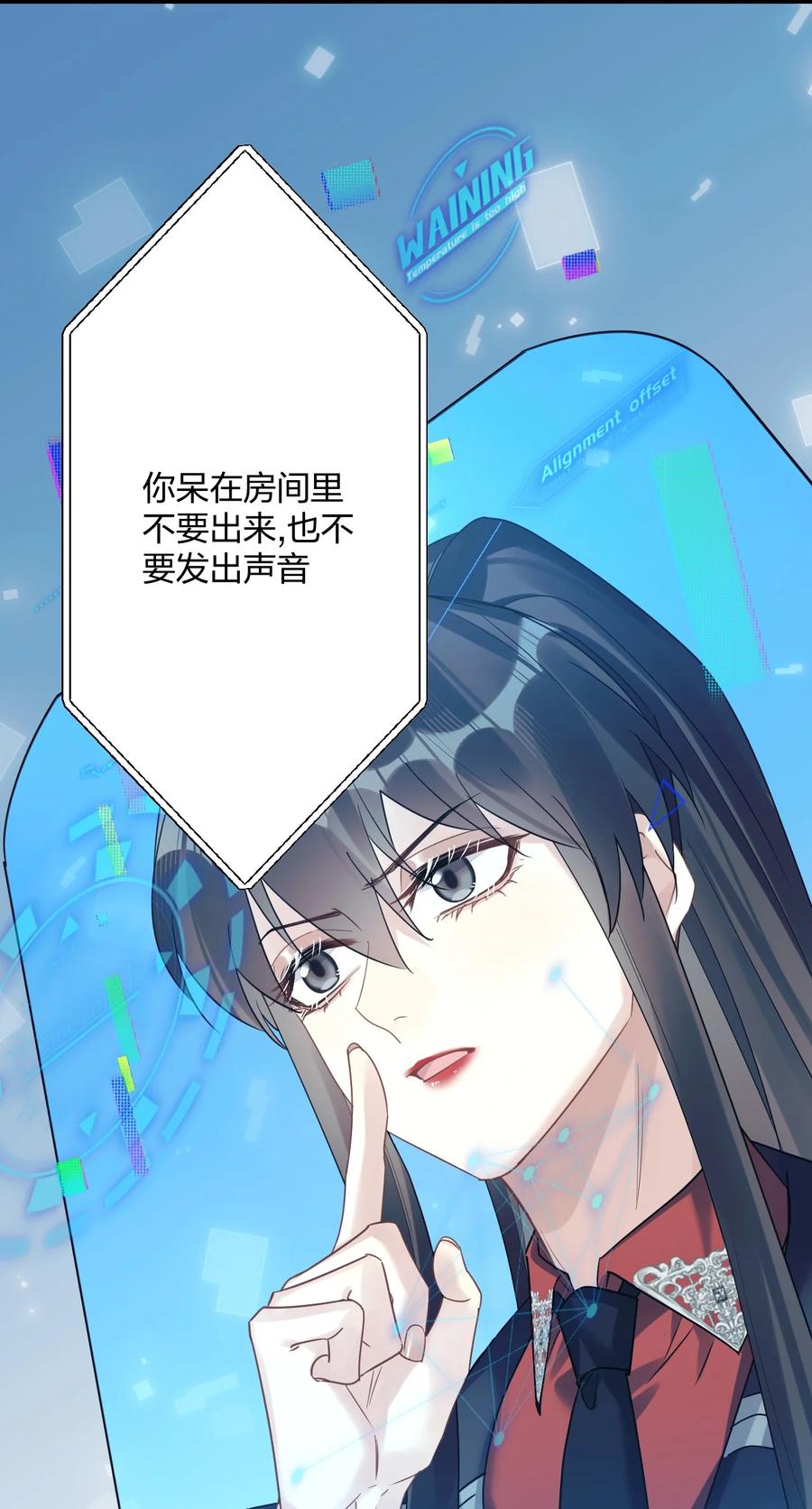 钟情 45 818 第36页