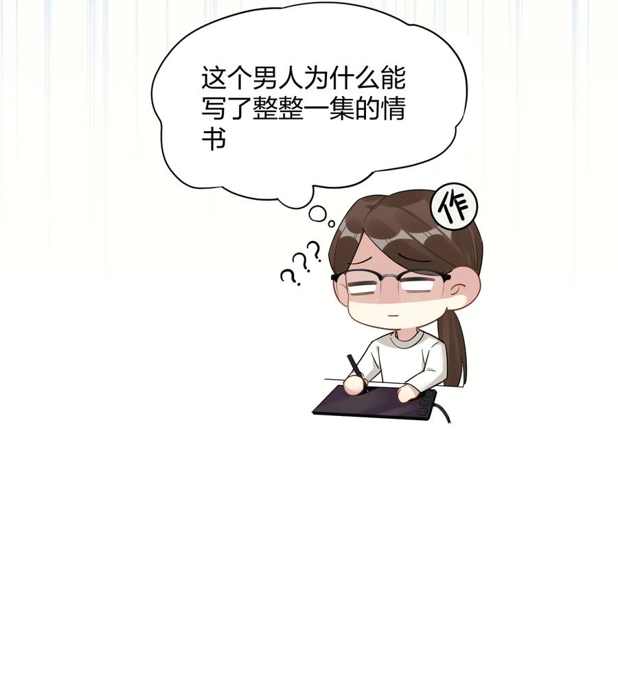 钟情 45 818 第40页