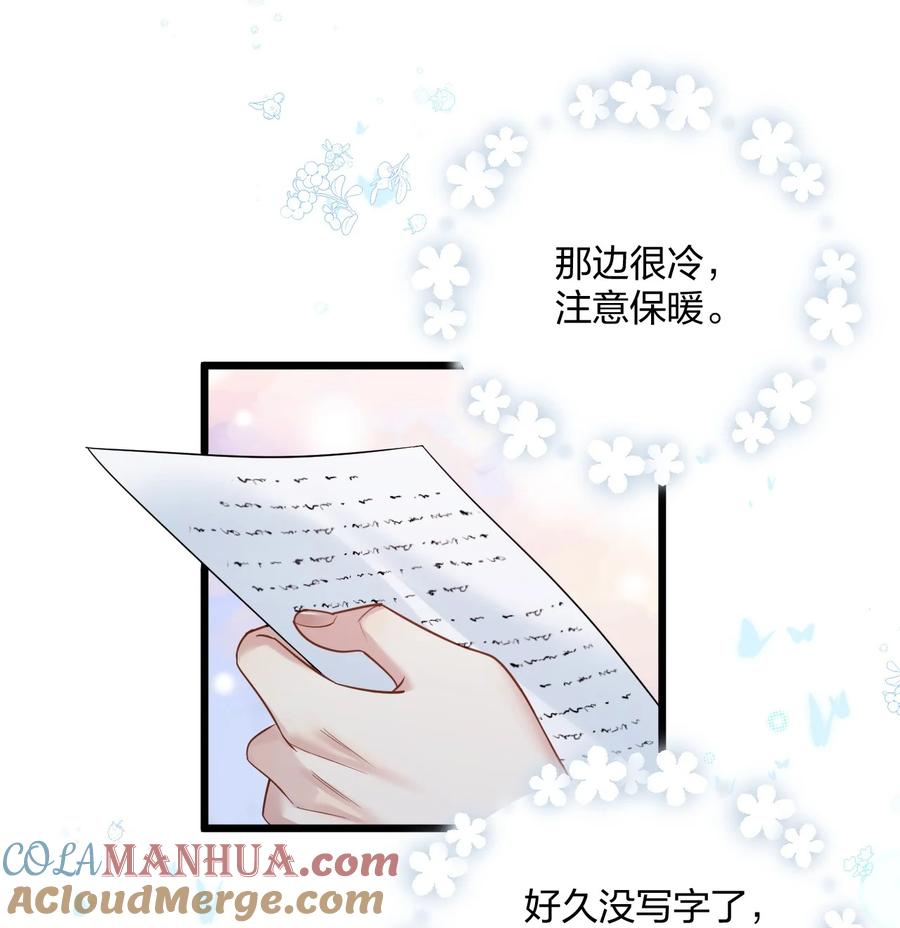 钟情 45 818 第19页