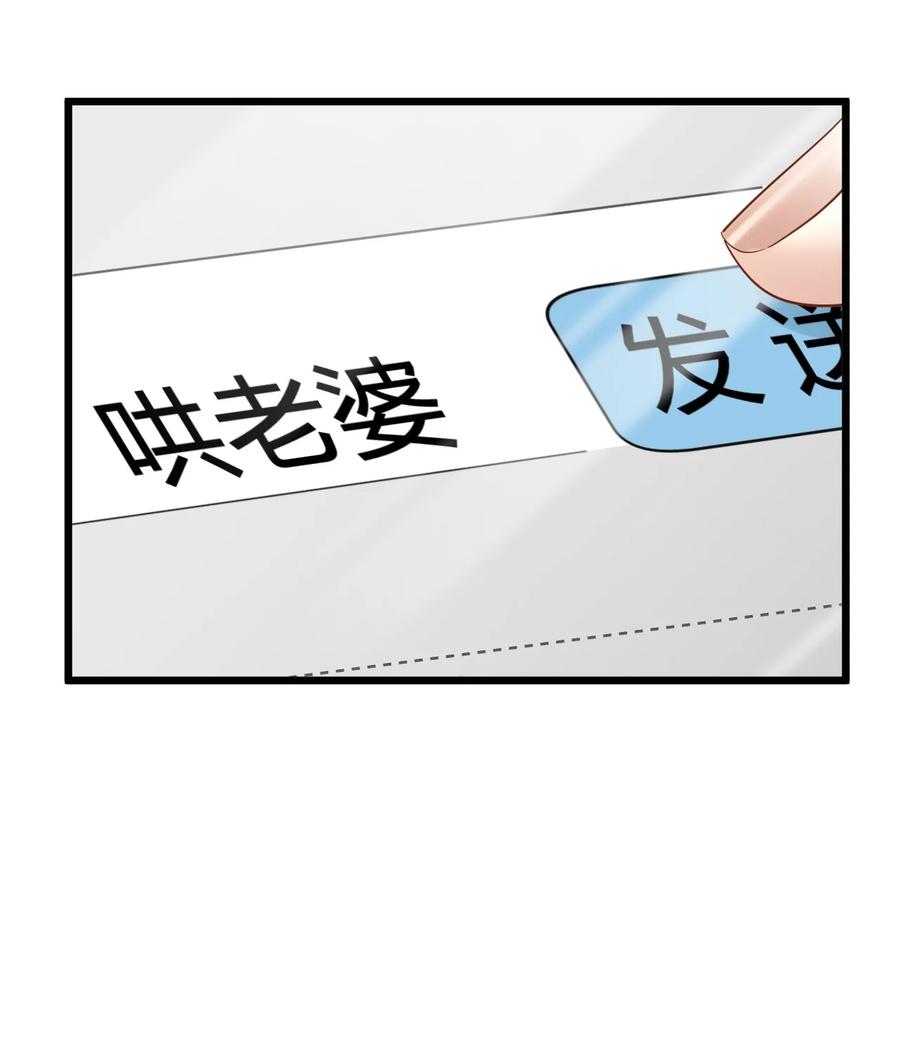 钟情 45 818 第6页