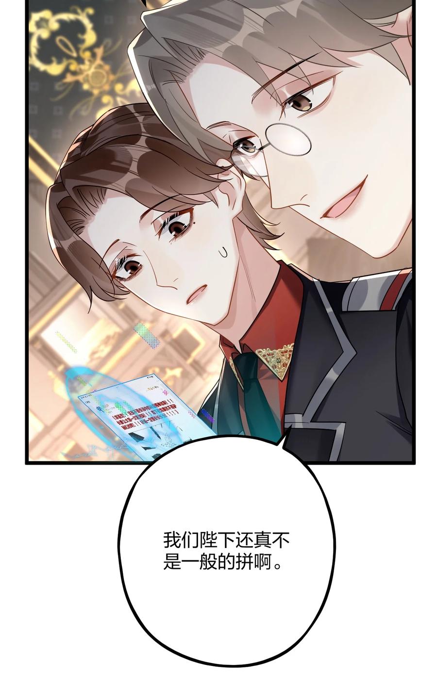 钟情 45 818 第8页