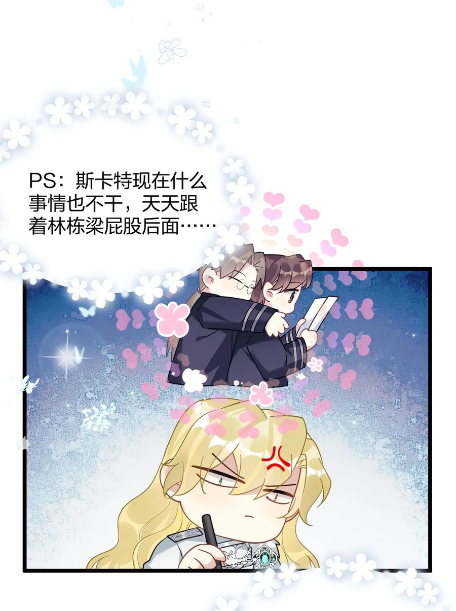 钟情 45 818 第24页