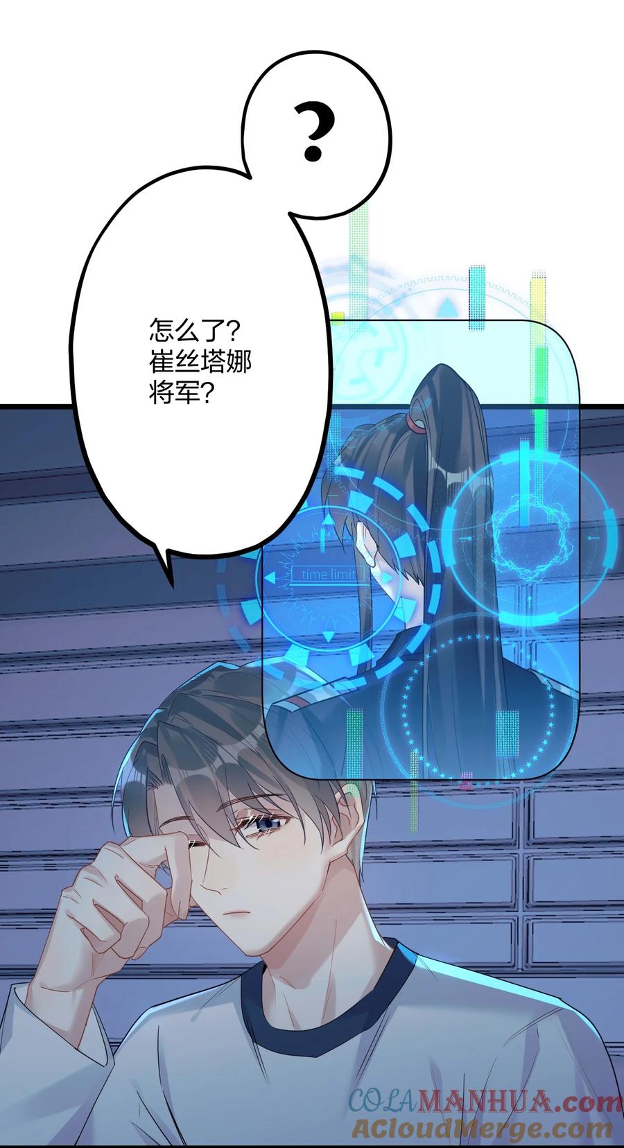 钟情 45 818 第35页