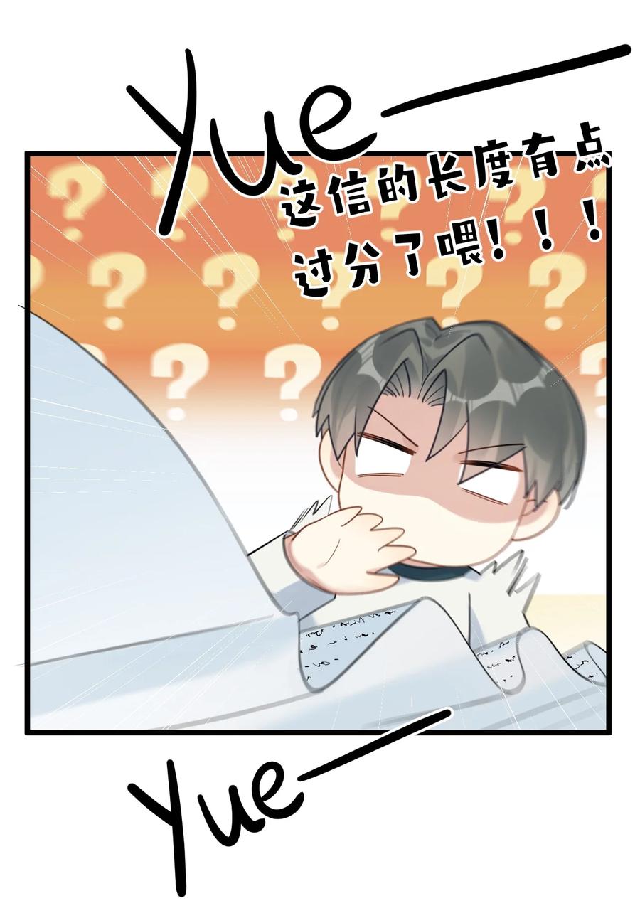 钟情 45 818 第18页