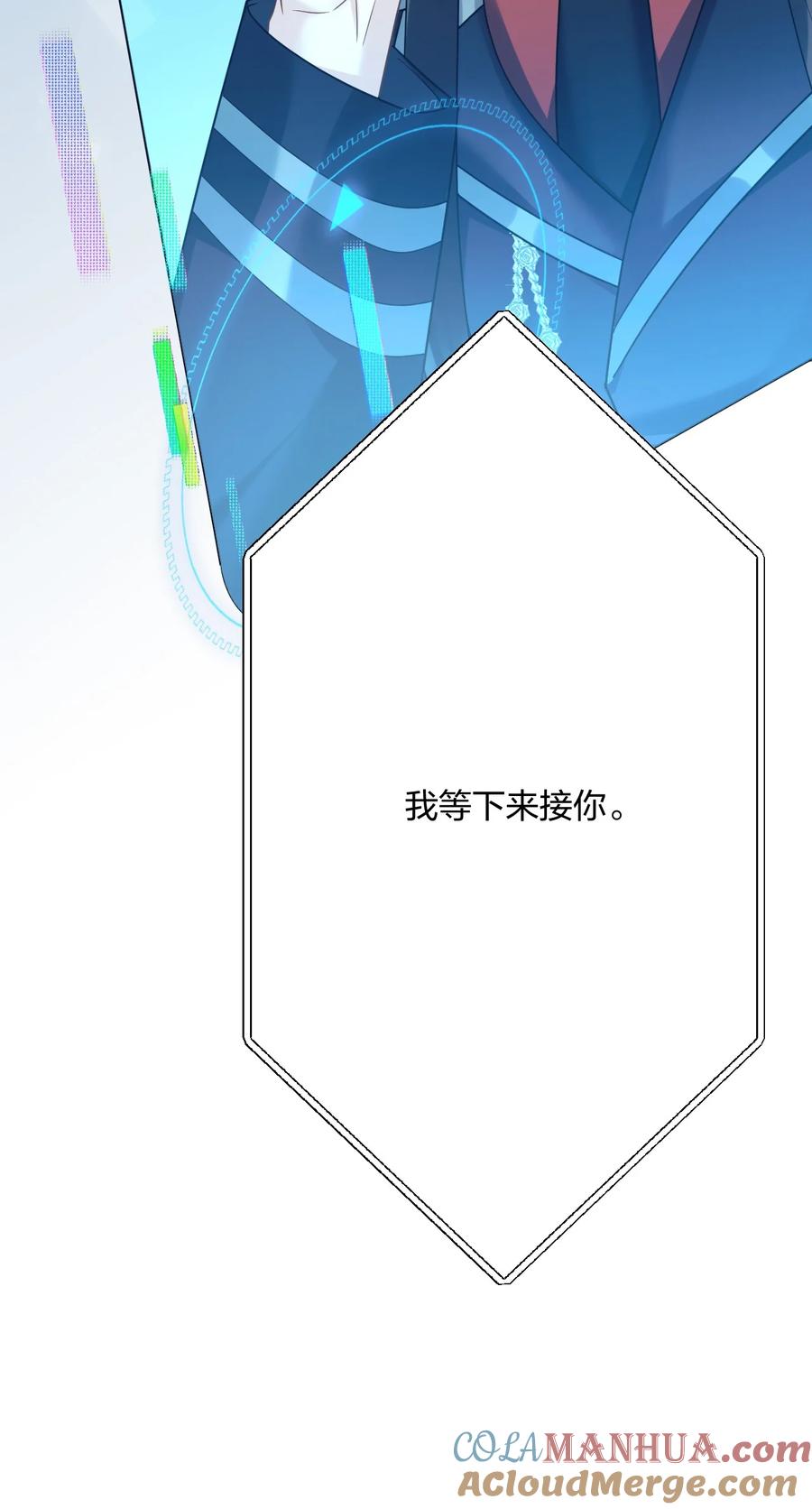 钟情 45 818 第37页
