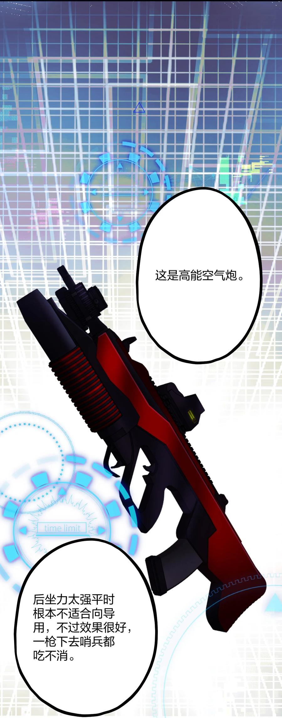 钟情 46 我也想光明正大的站在他身边 第39页