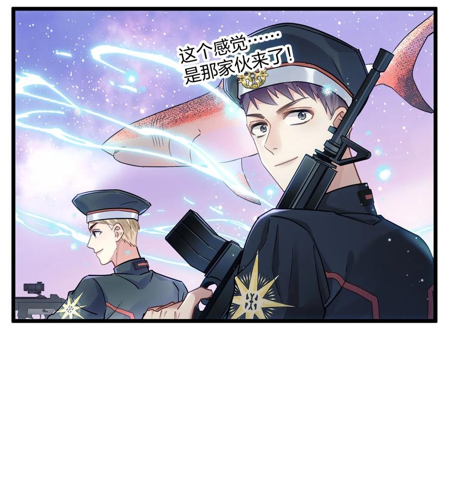 钟情 3 天神一样的男人开宝石飞机 第9页