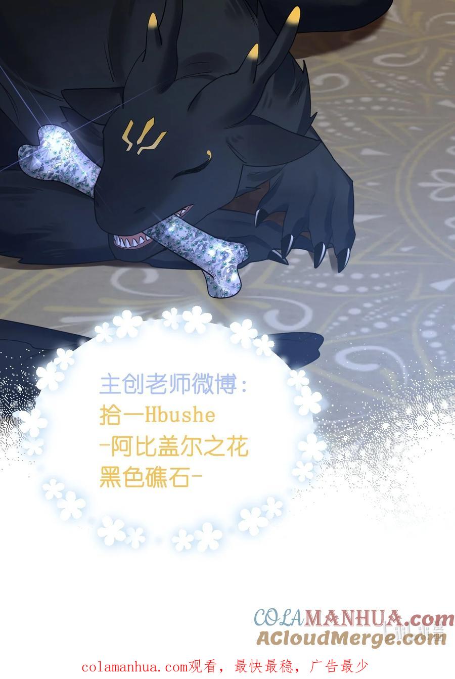 钟情 粉丝群 开通 第2页