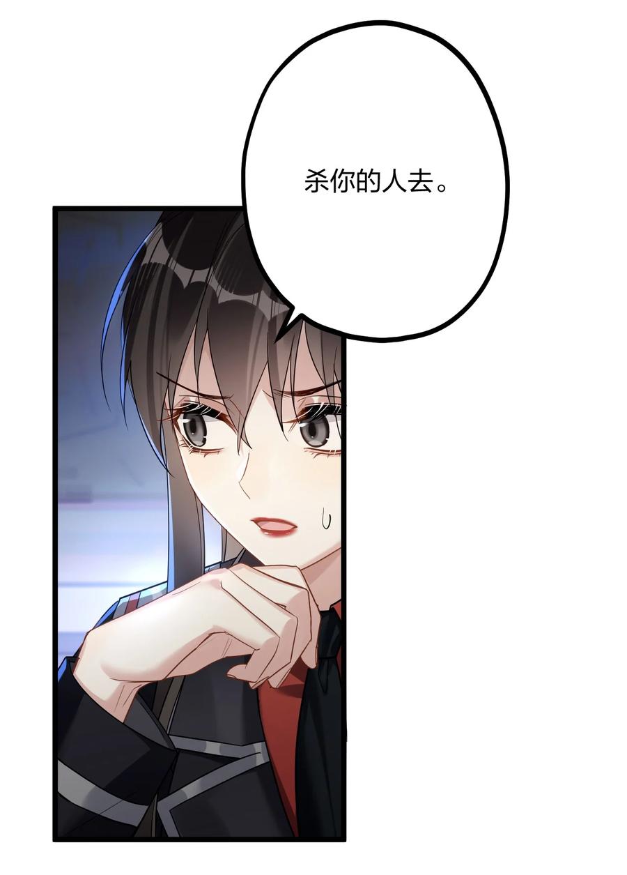 钟情 47 你们继续=w= 第14页