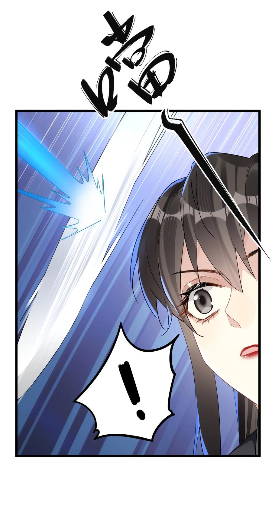 钟情 47 你们继续=w= 第8页