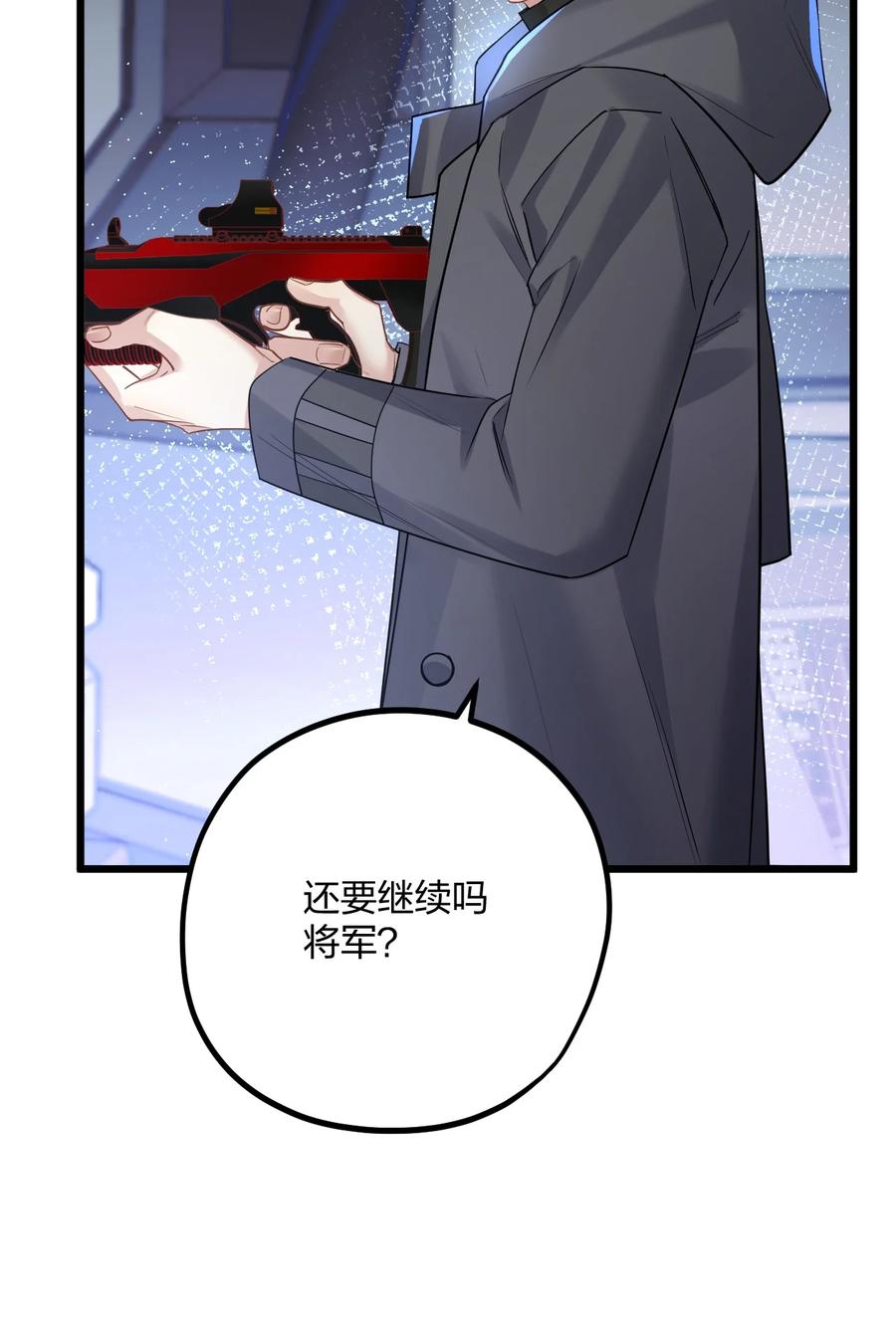 钟情 47 你们继续=w= 第22页