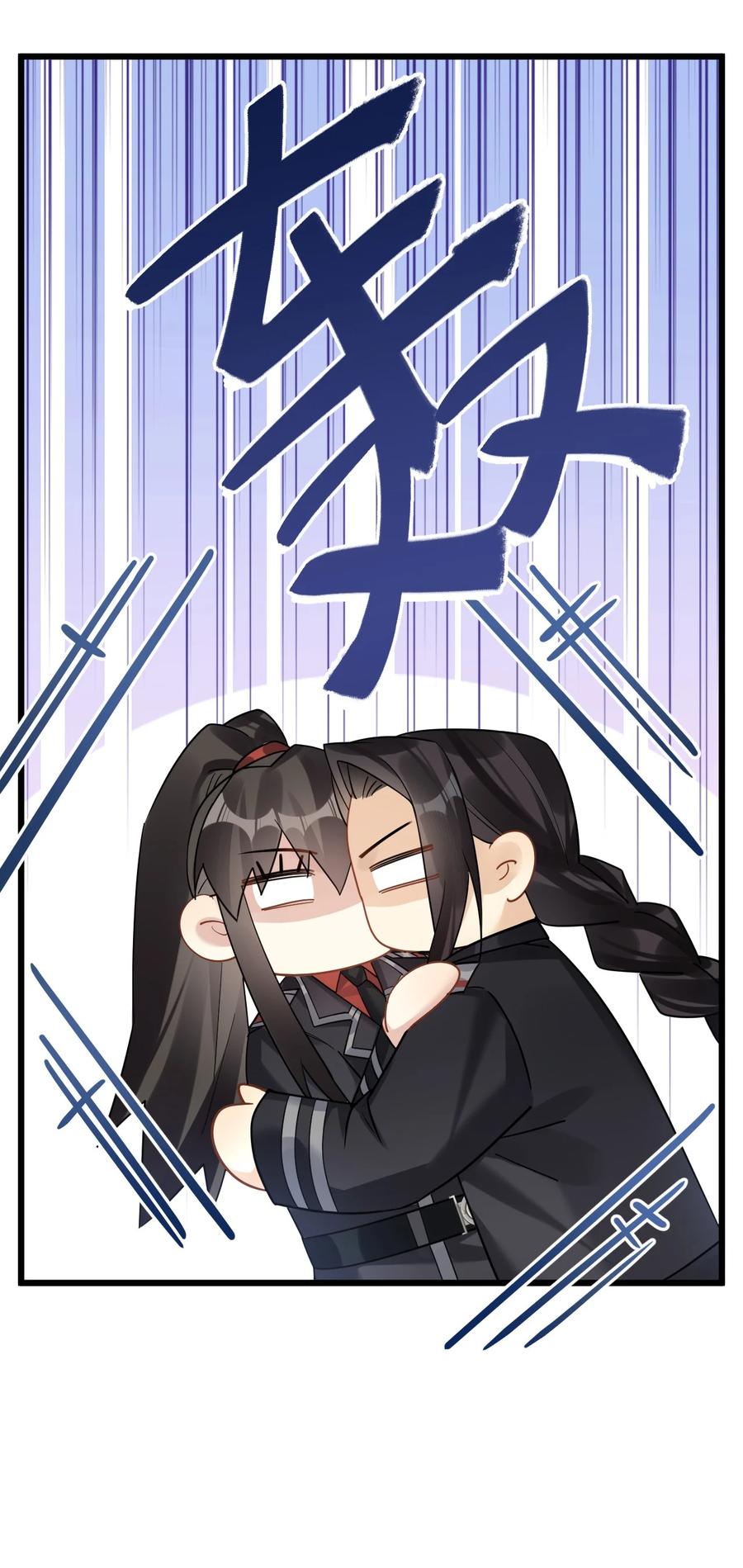 钟情 47 你们继续=w= 第20页