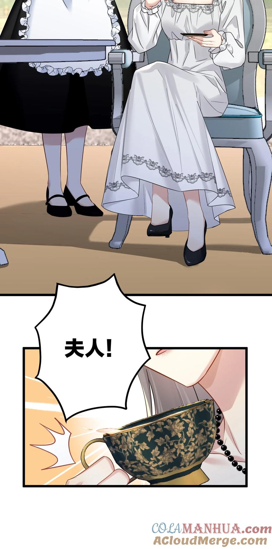 钟情 47 你们继续=w= 第35页