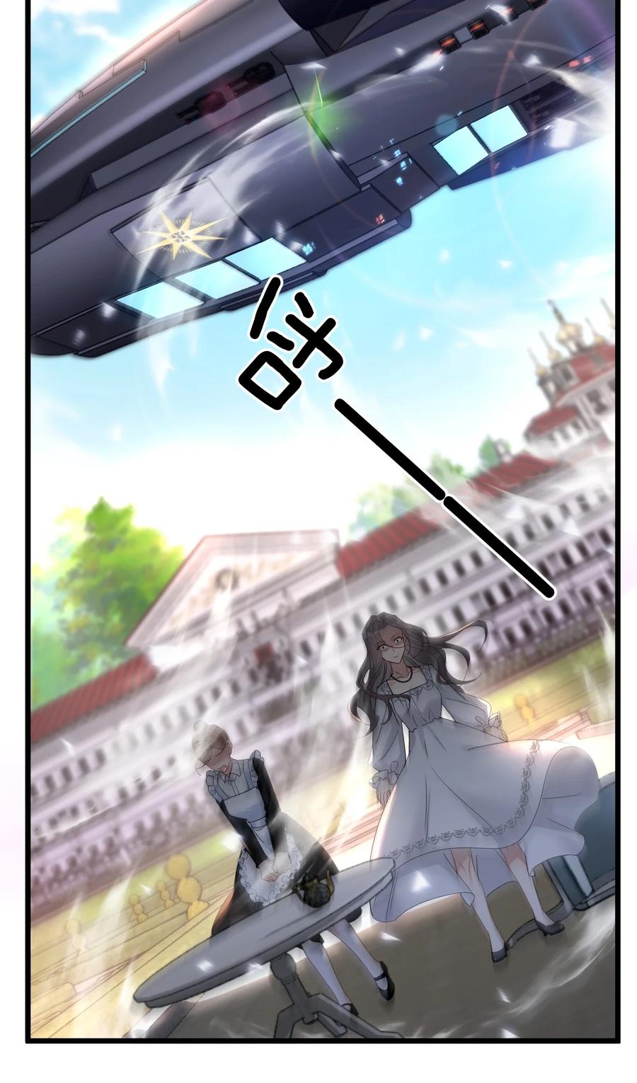 钟情 47 你们继续=w= 第40页