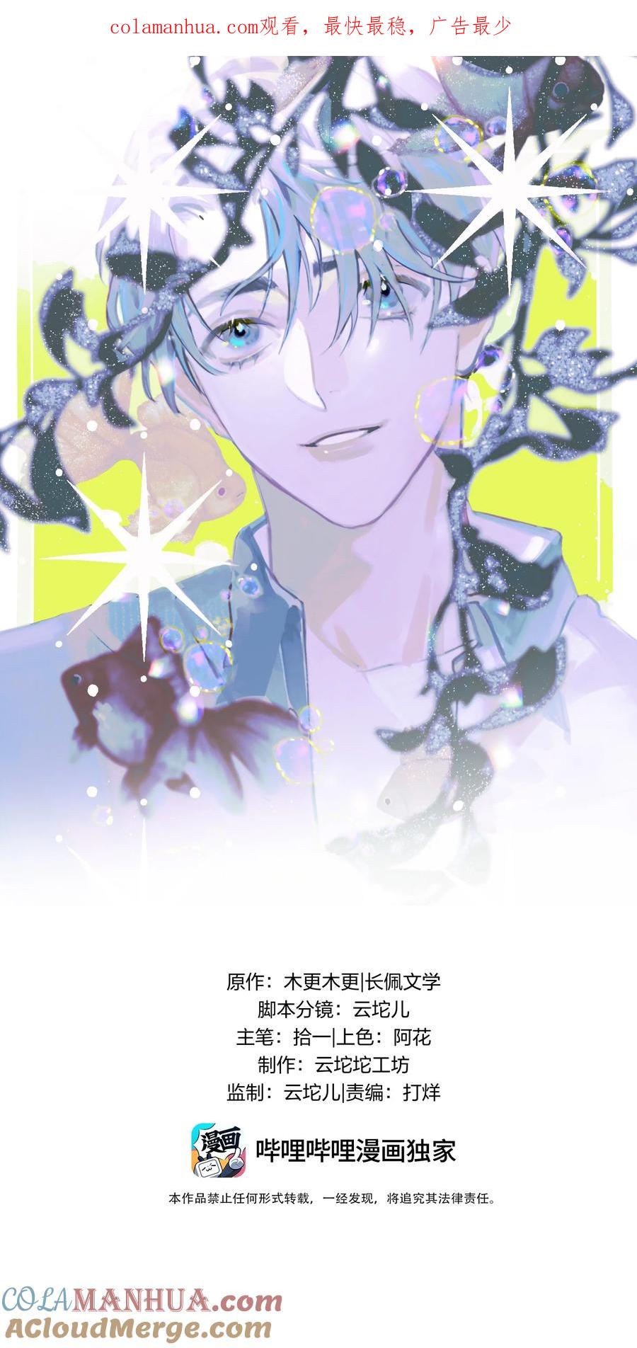钟情 47 你们继续=w= 第1页