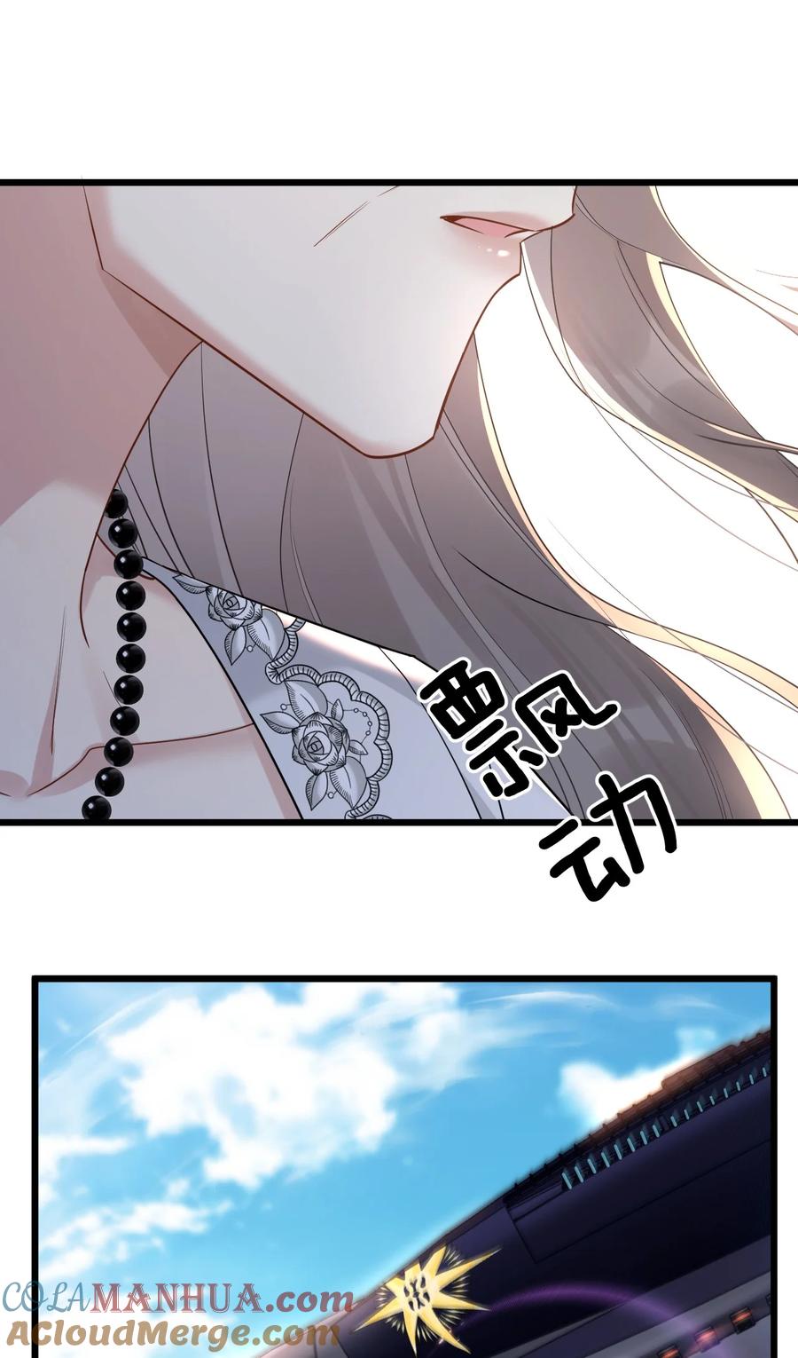 钟情 47 你们继续=w= 第39页