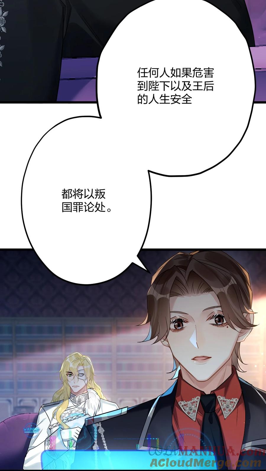 钟情 48 反击 第6页