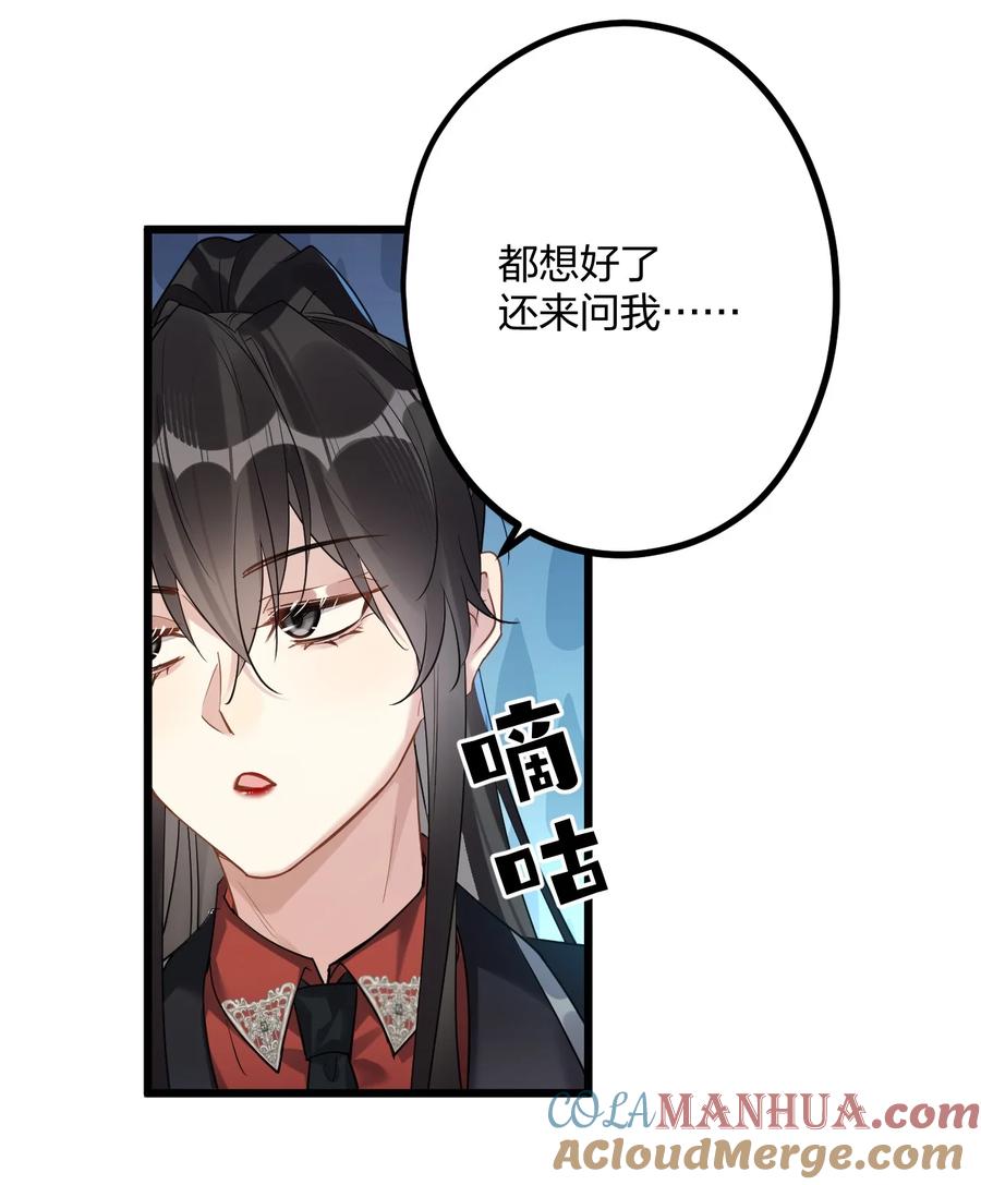 钟情 48 反击 第22页