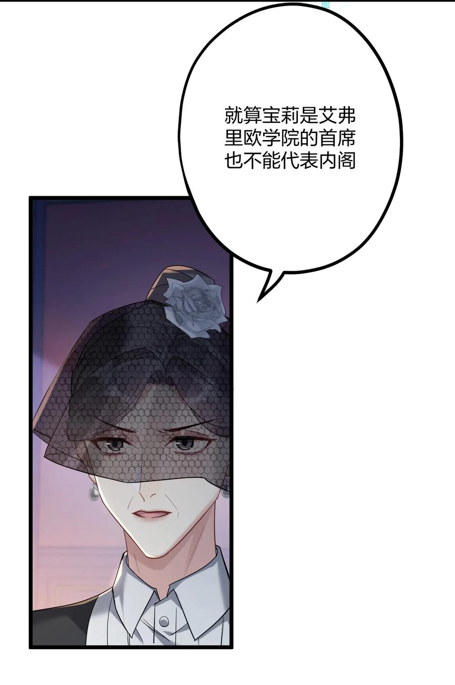 钟情 48 反击 第7页