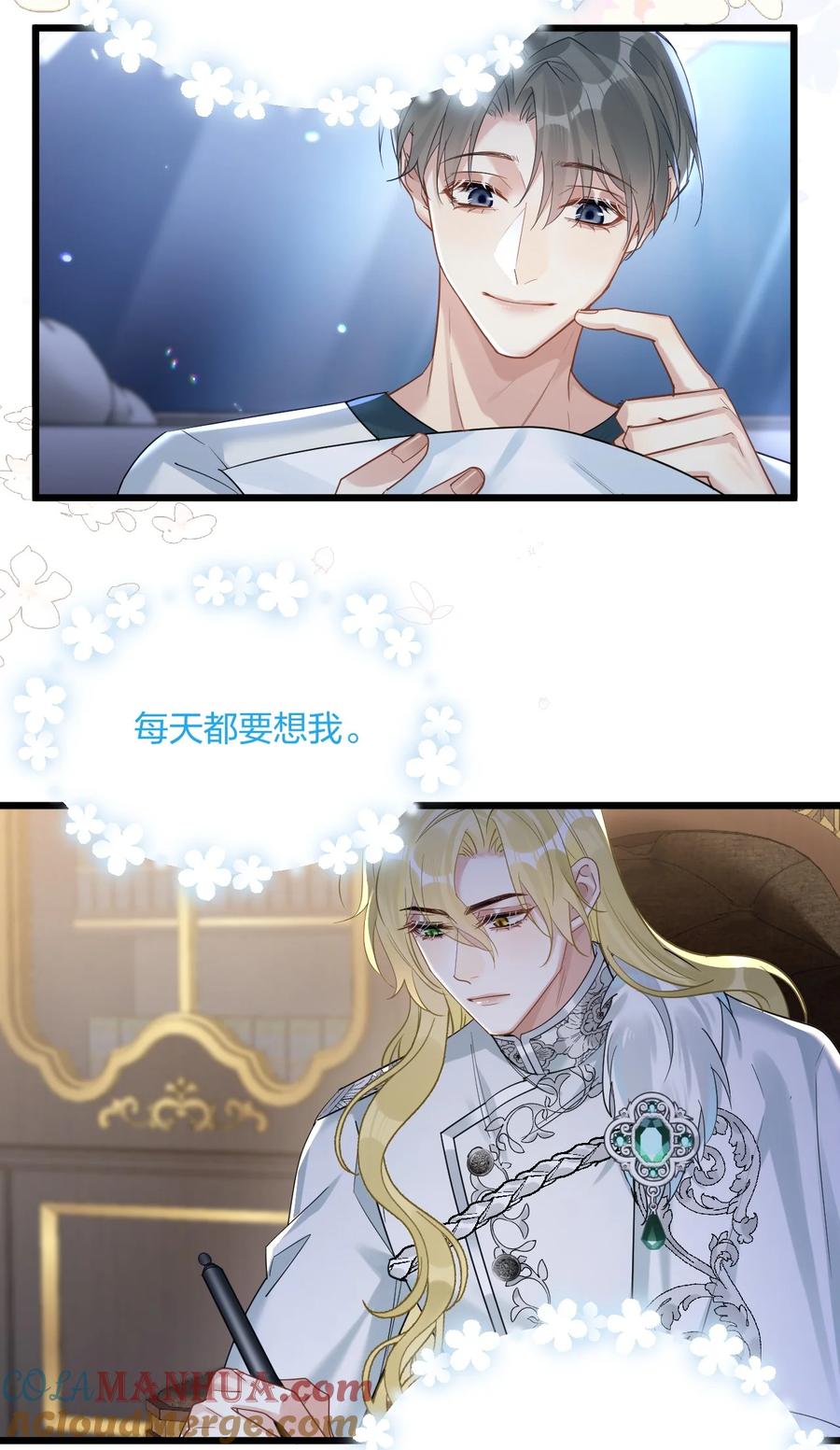 钟情 48 反击 第34页