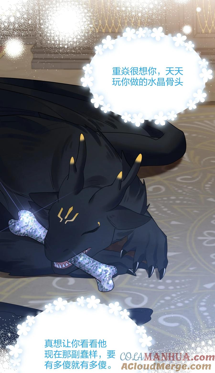 钟情 48 反击 第36页