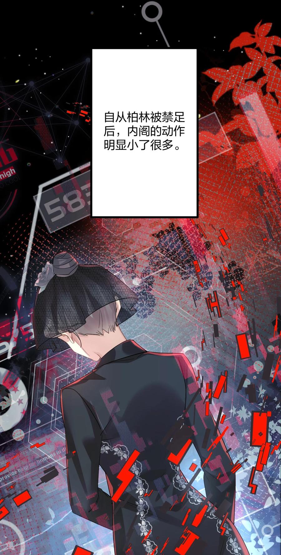 钟情 49 反击 第2页