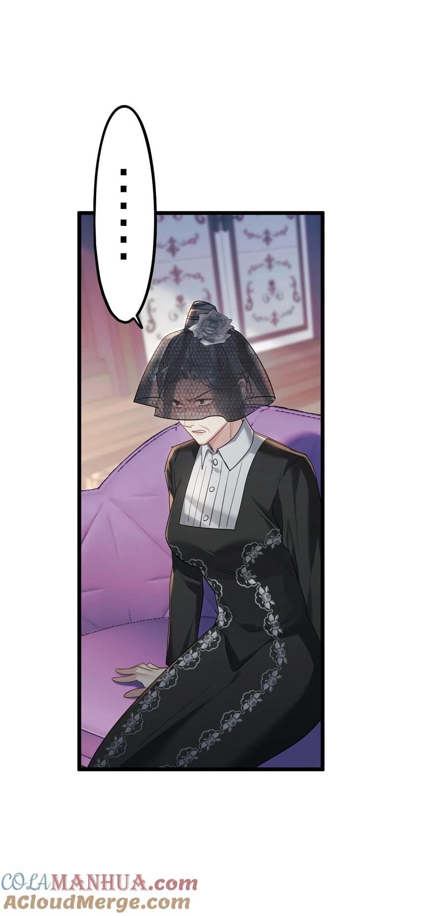 钟情 49 反击 第9页