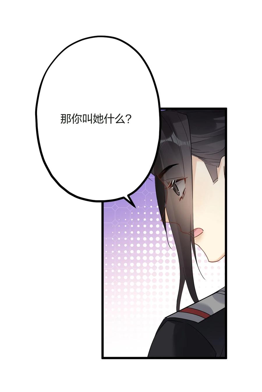 钟情 49 反击 第40页