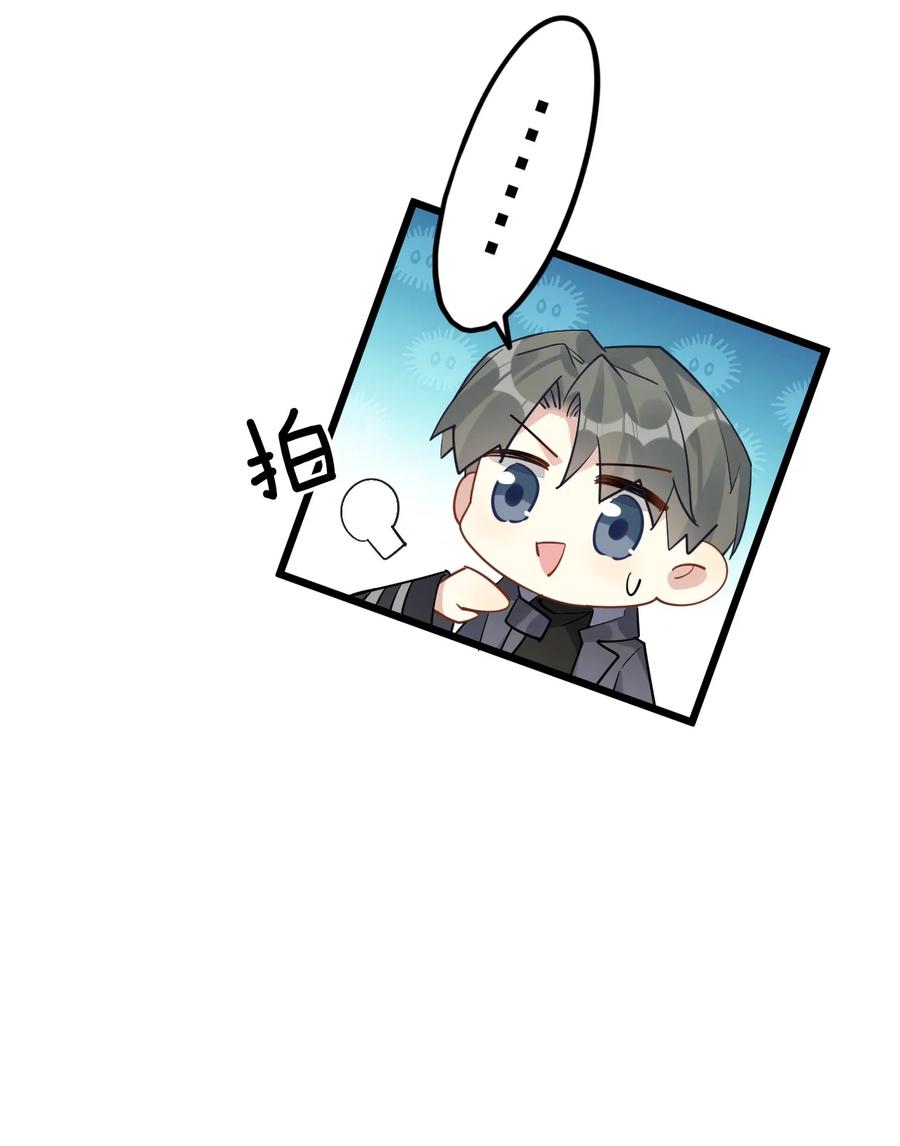 钟情 49 反击 第28页