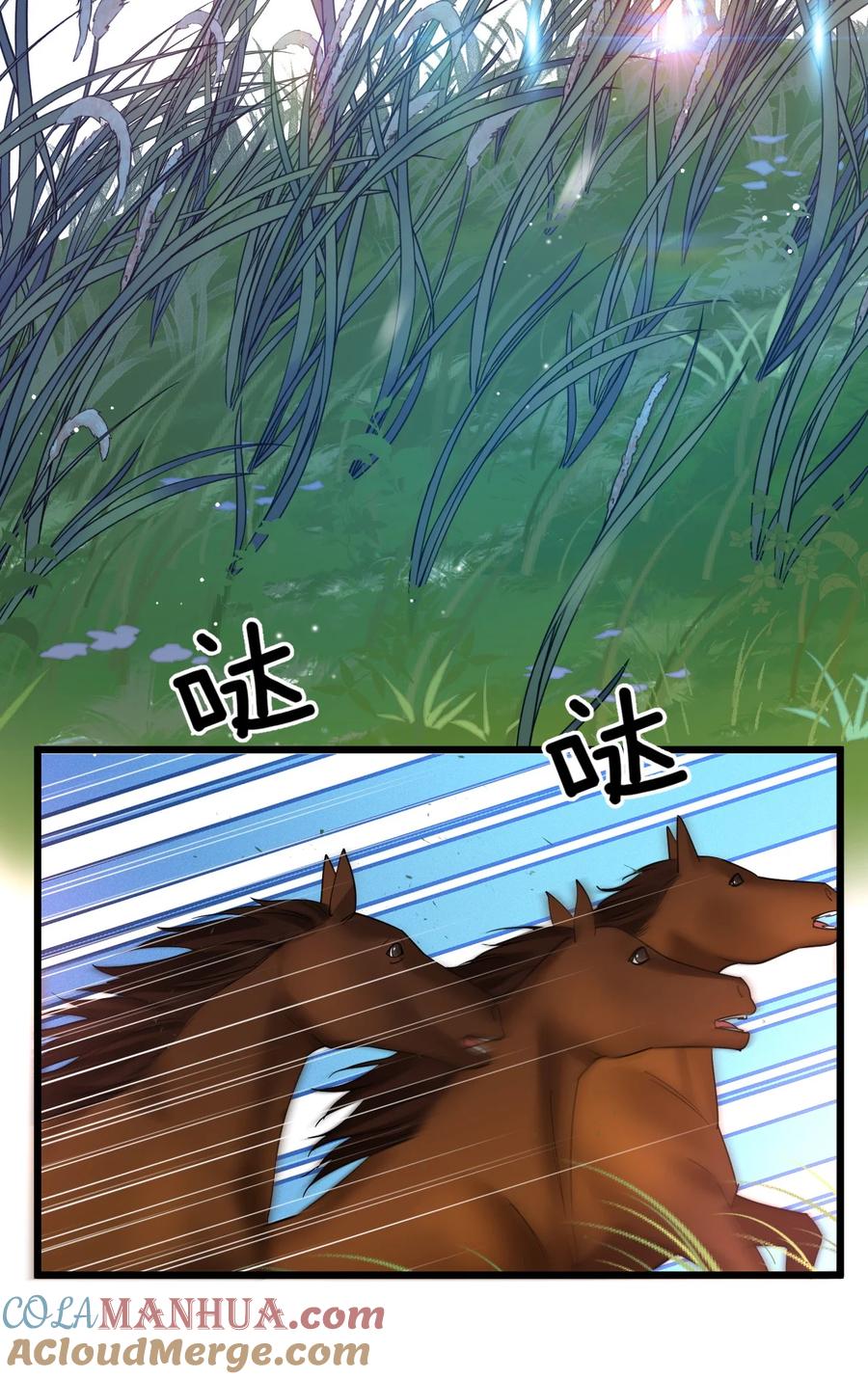 钟情 50 小碧丝 第3页