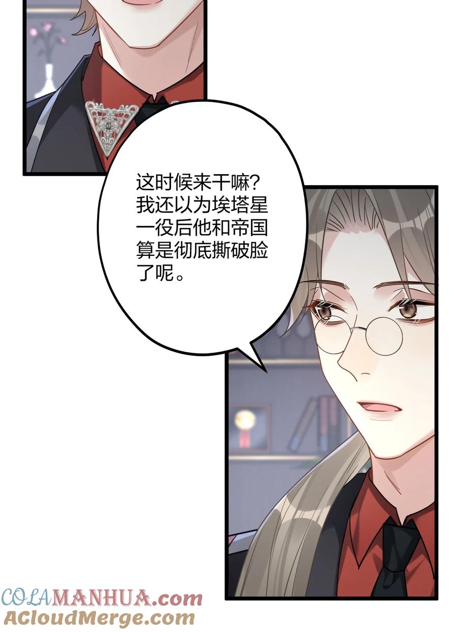 钟情 51 想念 第28页